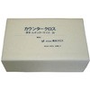 カウンタークロス(レギュラー)厚手 ホワイト (60枚×9袋) 橋本クロス