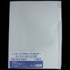 サイドインデックス付クリアホルダー