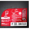 B15 NbVo[ WAKI 10364697
