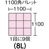 10378953