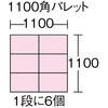 10380852