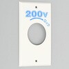 1161N-200 コンセント用プレート 引掛形20A・30A用 アメリカン電機 10382967