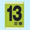M6-1 �N���J�[�h OTC 10415422