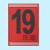 M6-1 �N���J�[�h OTC 10415483
