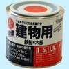 塗料