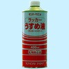 ラッカーうすめ液 成分