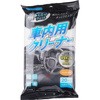 車内 清掃 クロス