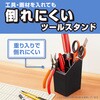 PS-200-BK ペンスタンド オープン工業 10423753