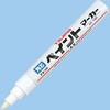 すみつけペイントマーカー角芯 タジマツール(TJMデザイン)
