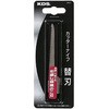 引廻し超焼のこ刃 ムラテックKDS