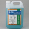 フロアーブライト タイヤマーククリーナー 希釈タイプ ABC商会
