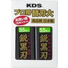 替刃鋭黒刃(大)110枚入 ムラテックKDS