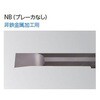 EZBR065060-005NB PR1225 EZo[ `bv EZB-NB mu[J(aHp u[JȂEE) Z 10615298