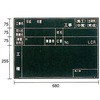 W-46C ����ʐ^�H���p�ؐ����� �}�C�]�b�N�X 35731062