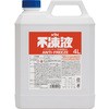47-202 KYK 不凍液PT95%JIS200L 古河薬品工業 液色:青 - 【通販