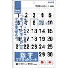 10719135