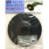 MRP-125 }WbNto[pbg HARD HEAD 08509786