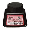 油性染料