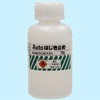 オートハジキドメ DNT(大日本塗料)