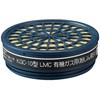 KGC-10型LMC-02 KGC-10Lシリーズ吸収缶 興研 10807876