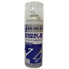 リムーバーZ 420ML シントーファミリー