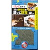 ぴタッチα ヨシオ