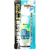 復活洗浄剤 ビニールプラスチック用 ビニール・プラスチック用洗浄剤 カンペハピオ