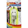 万能コイルキーホルダーイエロー ヨシオ