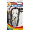 万能コイルキーホルダーシルバー ヨシオ