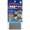 ステンレス磨き スポンジ