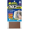 ガラス汚れ落とし