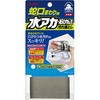蛇口まわり用 水アカ・石けんカス汚れ落とし アイオン
