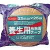 333000-DB-00-25X25 養生用布粘着テープ25mm マクセル 10891877