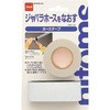 排水ホーステープ