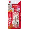 はがせるフック ブランコ ミニ ニトムズ