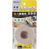 はがせる両面テープ強力接着用20×10 ニトムズ