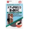 ドア 音