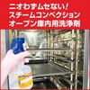 - Kao スチコンクリーナー 2L 業務用 花王 10922643