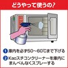 - Kao スチコンクリーナー 2L 業務用 花王 10922643