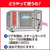 - Kao スチコンクリーナー 2L 業務用 花王 10922643