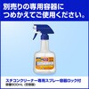 - Kao スチコンクリーナー 2L 業務用 花王 10922643