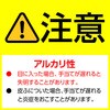 - Kao スチコンクリーナー 2L 業務用 花王 10922643
