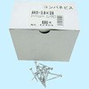 AKO-28 RplrX t@XN 10922676
