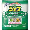 - シェフ たっぷり吸収シート 花王 10922783