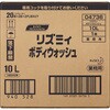 リズミィ ハーブボディウォッシュ 花王