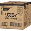 - リズミィ ボディウォッシュ 10L 業務用 花王 10923203