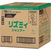 - リズミィ シャンプー 10L 業務用 花王 10923246