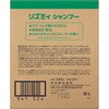 - リズミィ シャンプー 10L 業務用 花王 10923246
