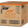 - フィエスタ リンスインシャンプー 花王 10923255