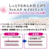 - フィエスタ リンスインシャンプー 花王 10923255